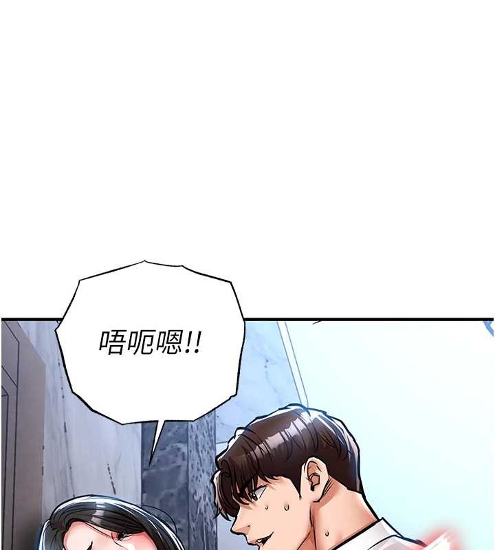 衣锦还乡第26話-反正妳老公也沒辦法內射