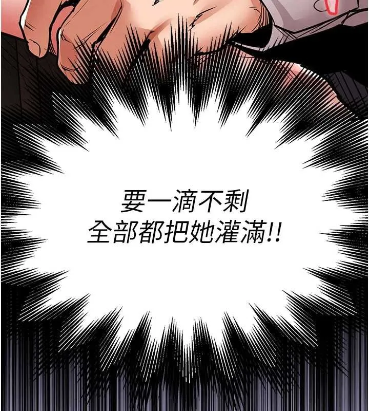 衣錦還鄉第26話-反正妳老公也沒辦法內射