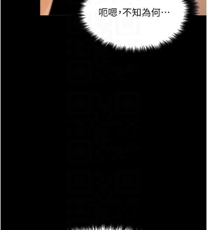 G鬥吧!真人肉搏王第32話-獲得納妾許可