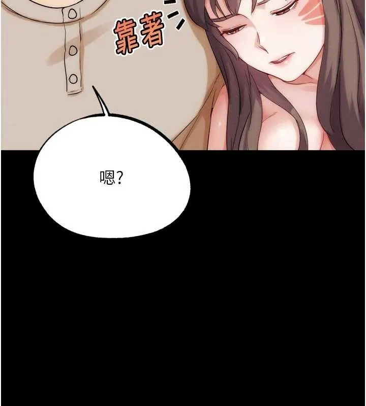 G鬥吧!真人肉搏王第32話-獲得納妾許可