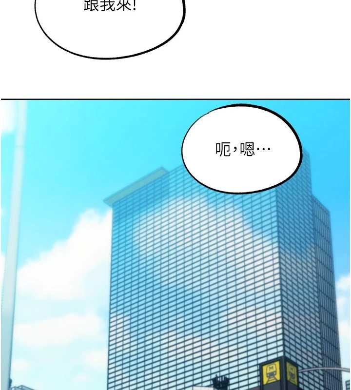 G鬥吧!真人肉搏王第32話-獲得納妾許可