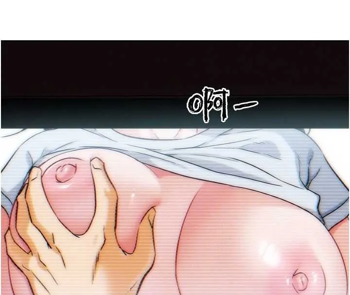 G鬥吧!真人肉搏王第32話-獲得納妾許可