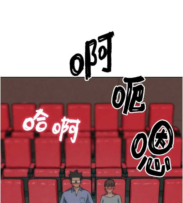 G鬥吧!真人肉搏王第32話-獲得納妾許可