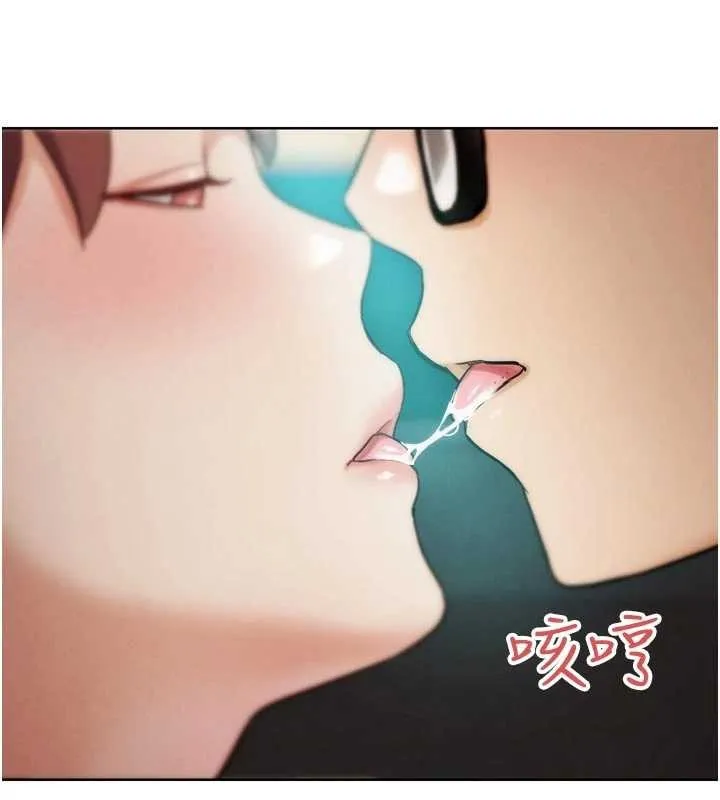 G鬥吧!真人肉搏王第32話-獲得納妾許可