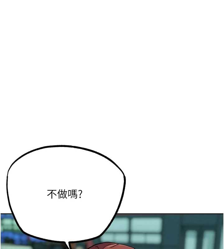 G斗吧!真人肉搏王第32話-獲得納妾許可