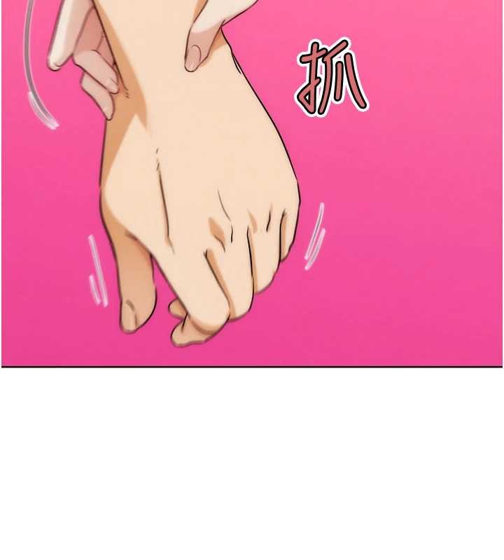 G鬥吧!真人肉搏王第32話-獲得納妾許可