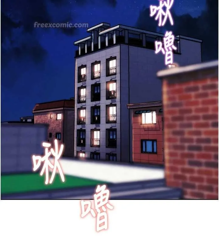 G鬥吧!真人肉搏王第32話-獲得納妾許可