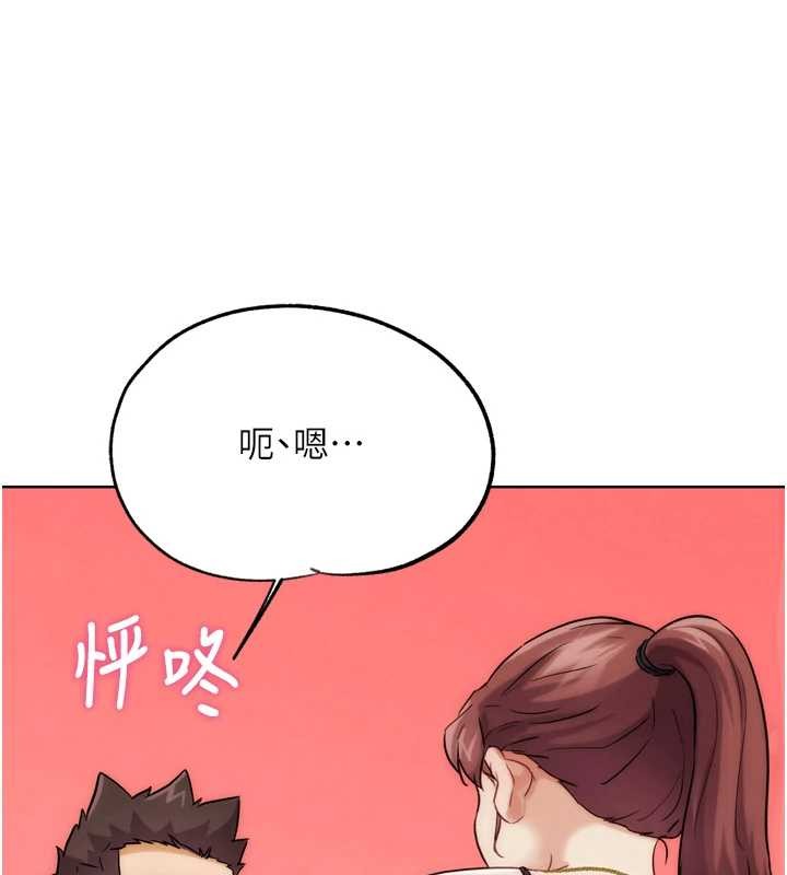 G斗吧!真人肉搏王第32話-獲得納妾許可