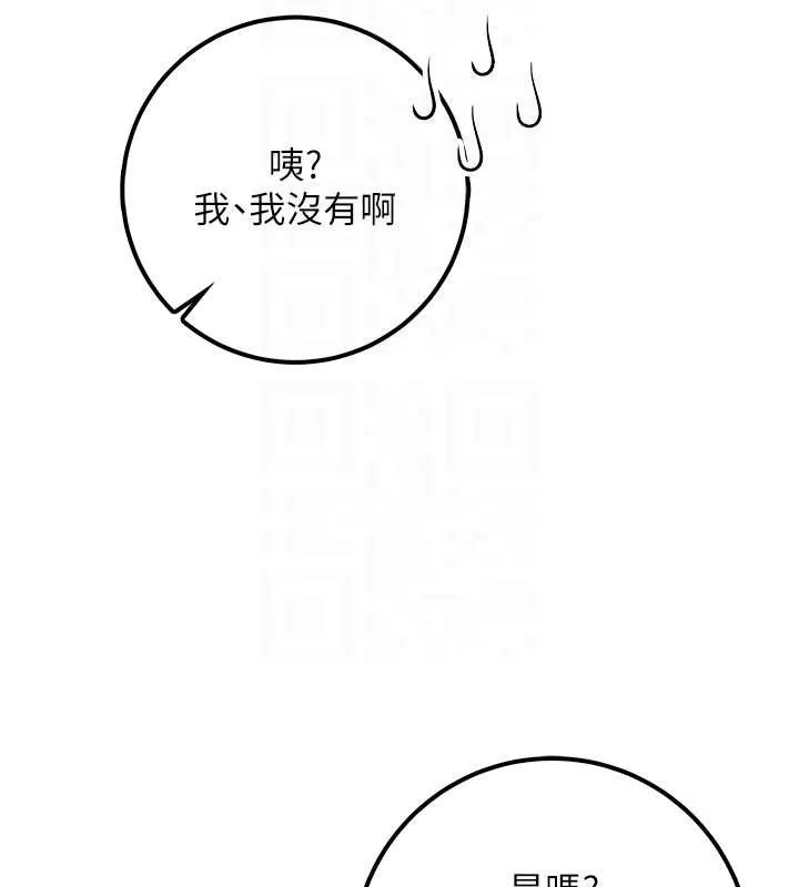 校園成人禮第17話-小穴這麼濕一定很爽