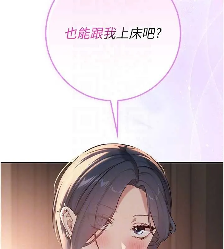 校園成人禮第17話-小穴這麼濕一定很爽