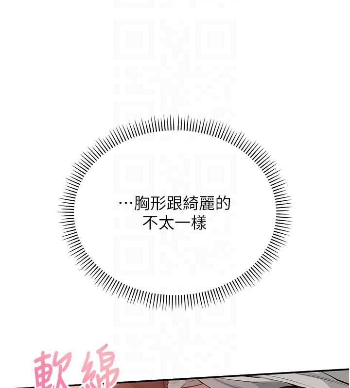 校园成人礼第17話-小穴這麼濕一定很爽