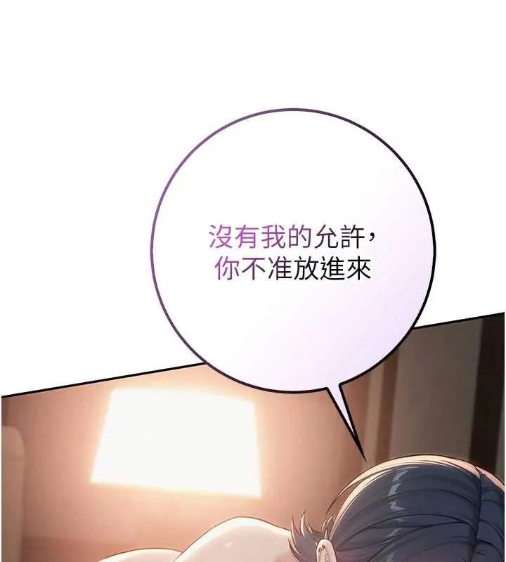 校園成人禮第17話-小穴這麼濕一定很爽