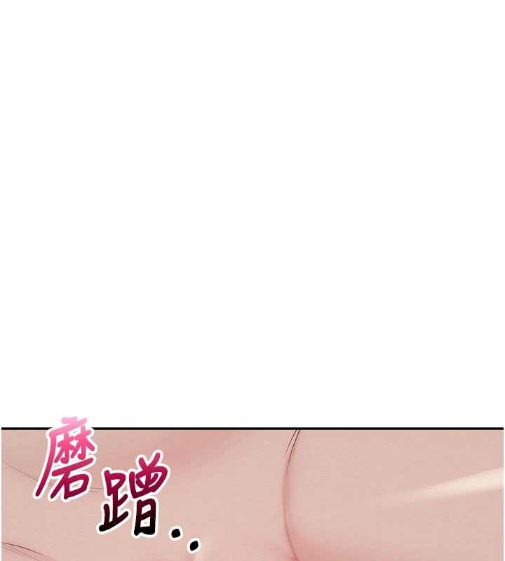 校园成人礼第17話-小穴這麼濕一定很爽