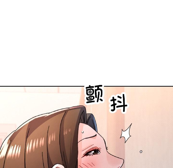 脱轨关系第84話