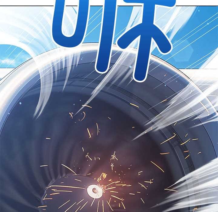 難纏小惡女第284話