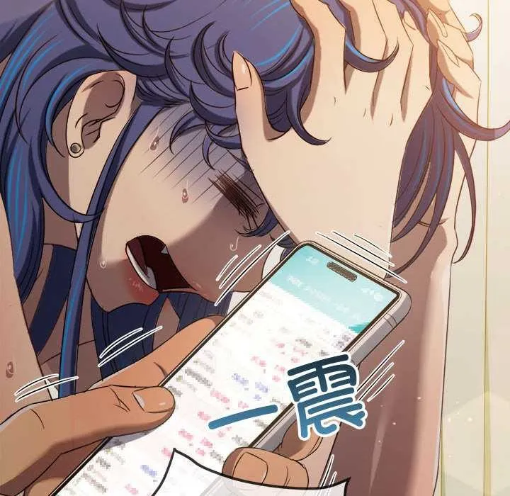難纏小惡女第284話