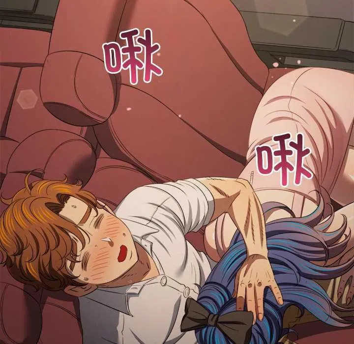 難纏小惡女第284話