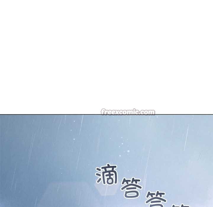 难缠小恶女第284話