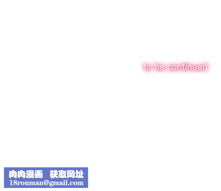 难缠小恶女第284話