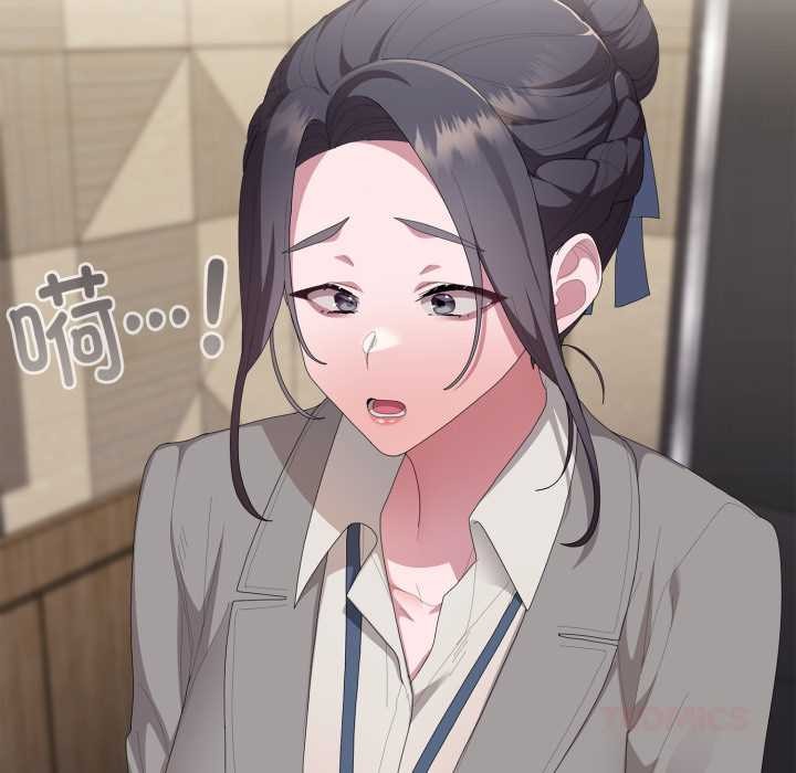 大企业里的小秘密第67話