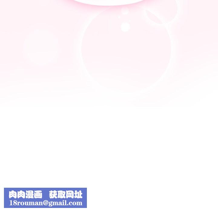 大企业里的小秘密第67話