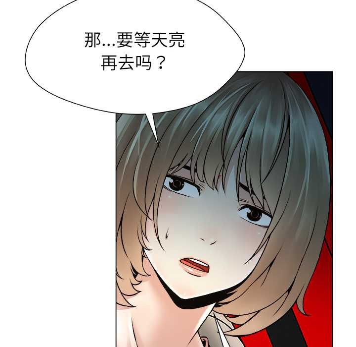 被幸运诅咒的人第22話