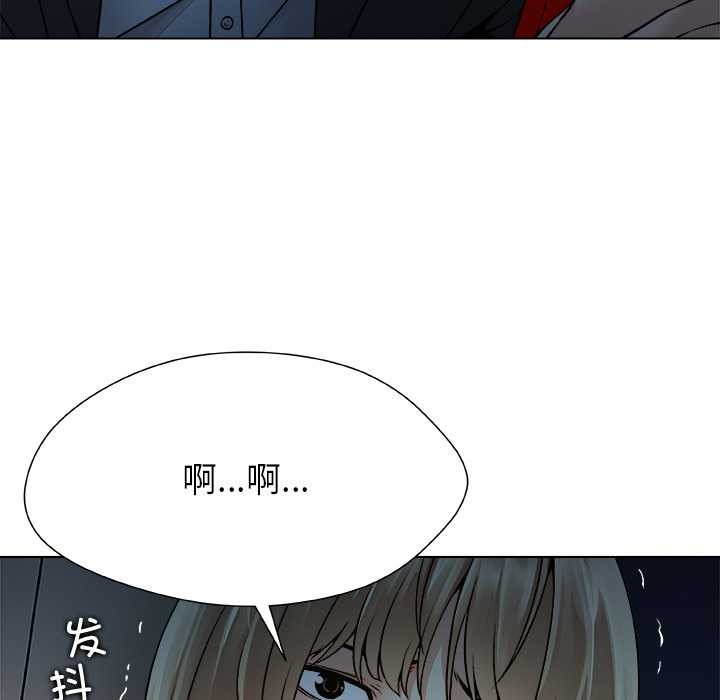 被幸运诅咒的人第22話