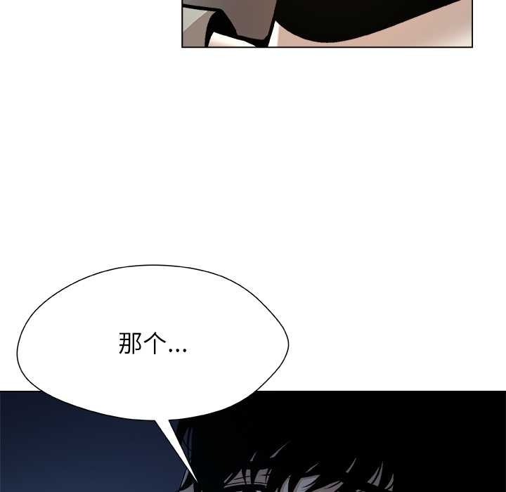 被幸运诅咒的人第22話