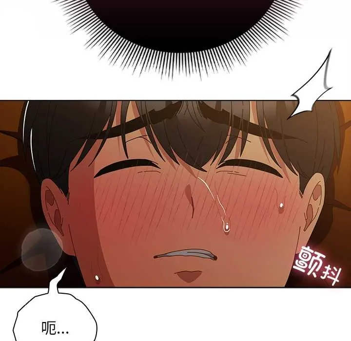 請弄臟我的女朋友第35話