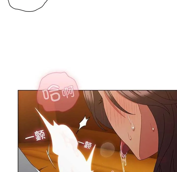 請弄臟我的女朋友第35話