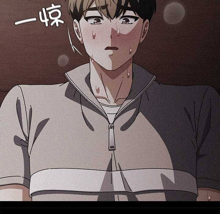 请弄臟我的女朋友第35話