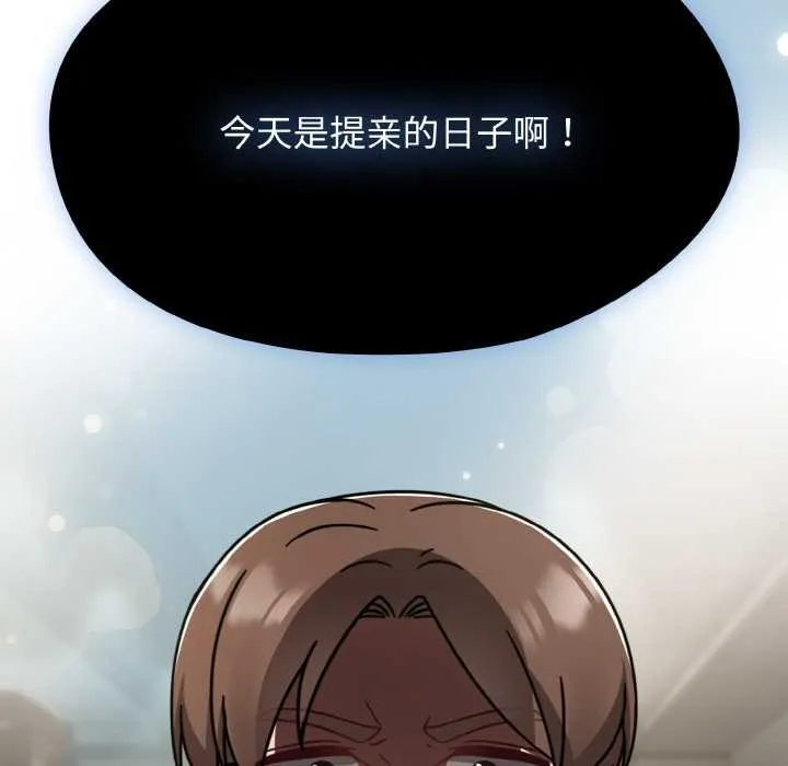 熱情拳擊館第53話