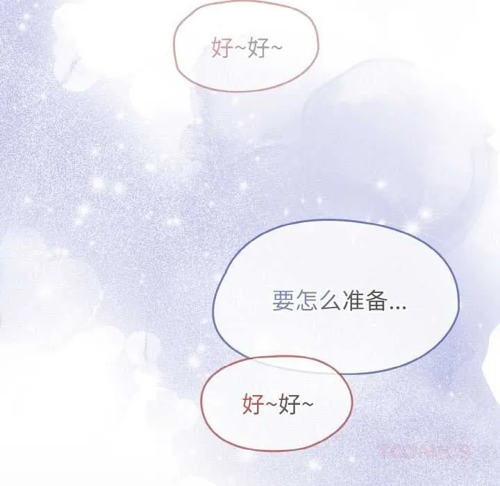 熱情拳擊館第53話