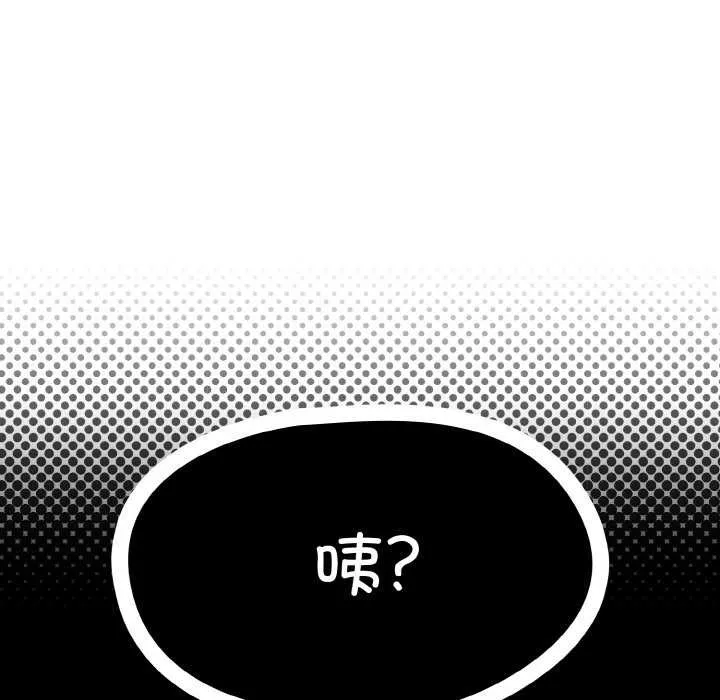 熱情拳擊館第53話