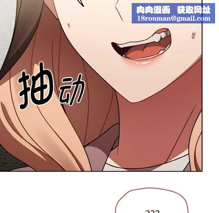 熱情拳擊館第53話