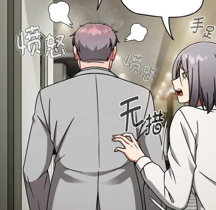 熱情拳擊館第53話