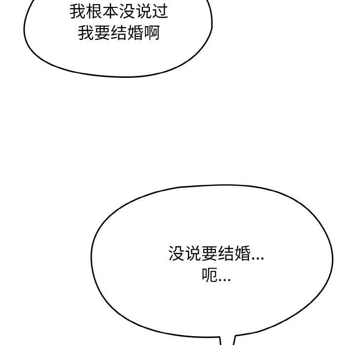 热情拳击馆第53話