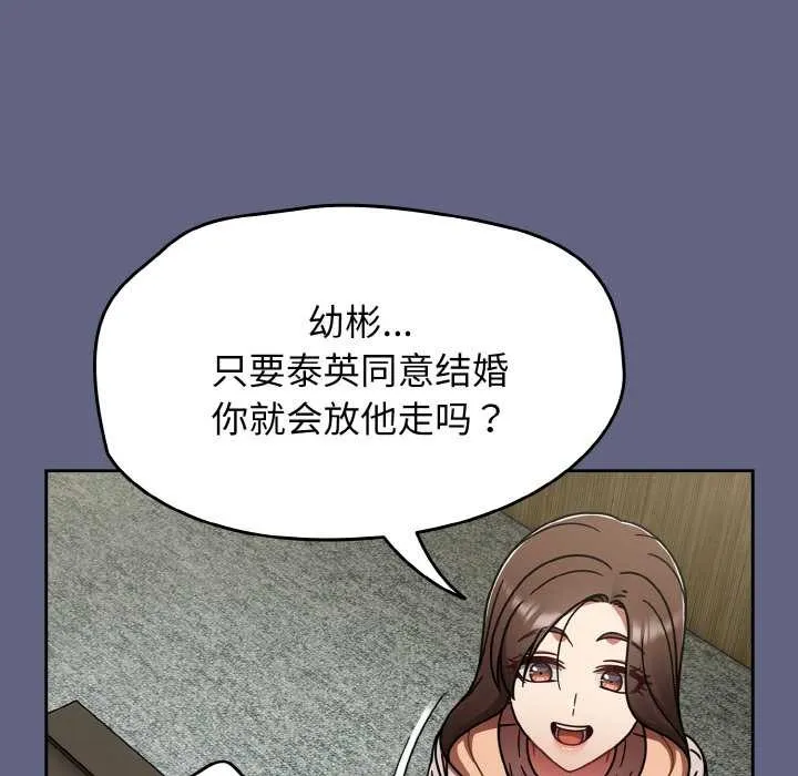 熱情拳擊館第53話