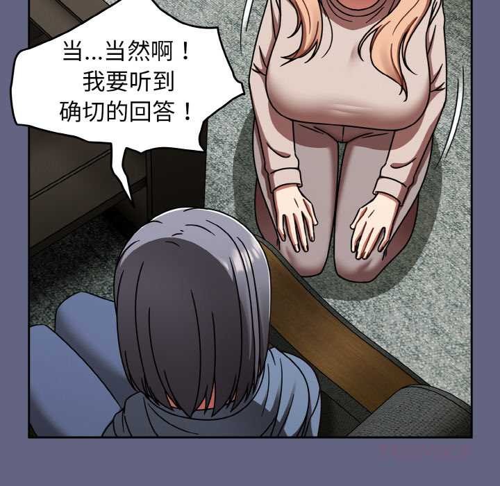 热情拳击馆第53話