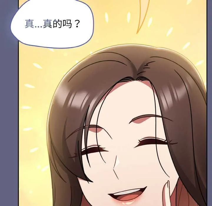 熱情拳擊館第53話
