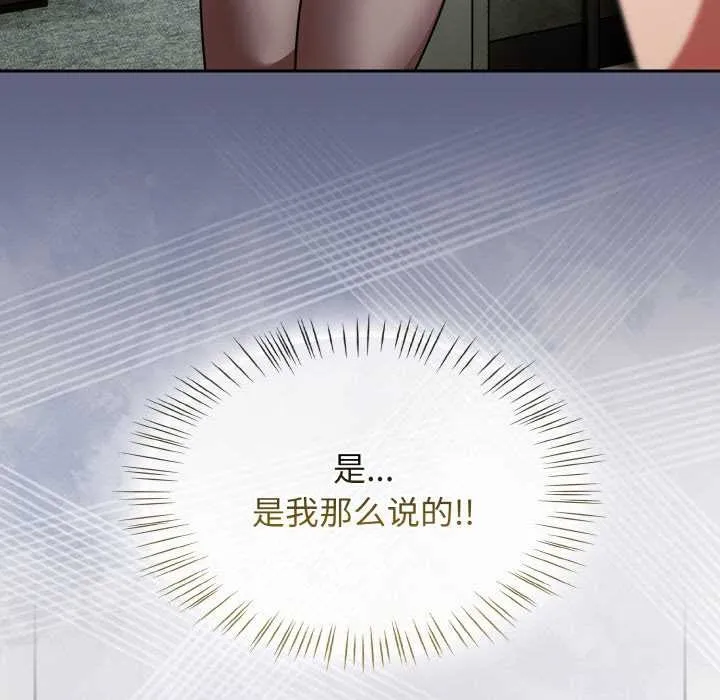 熱情拳擊館第53話