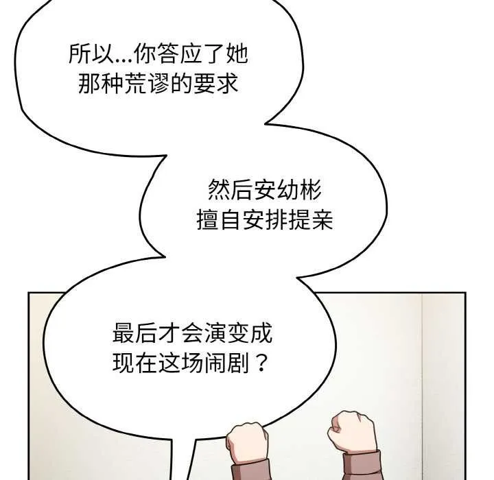 熱情拳擊館第53話
