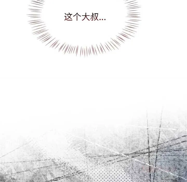 熱情拳擊館第53話