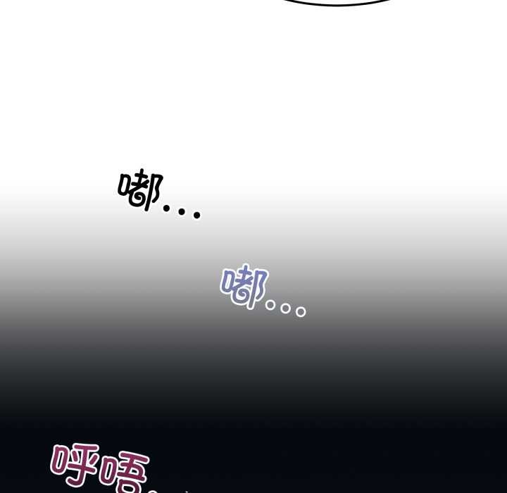 男人止步第36話