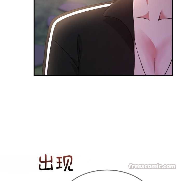 男人止步第36話