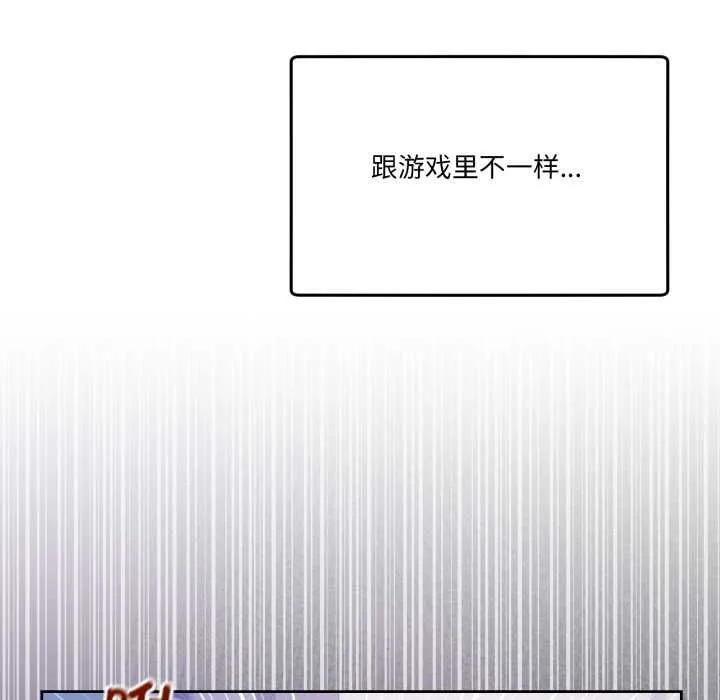 男人止步第36話