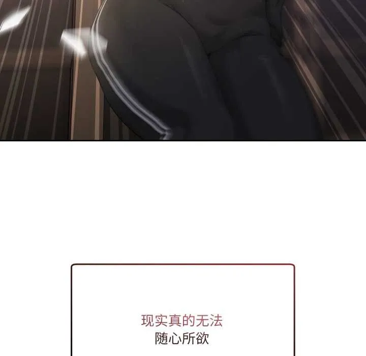 男人止步第36話