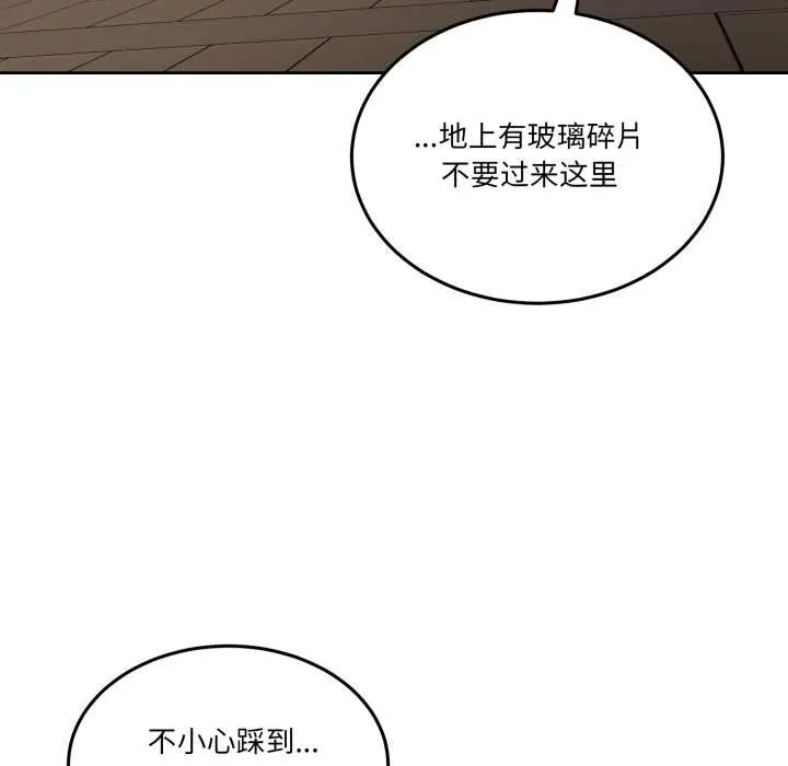 男人止步第36話