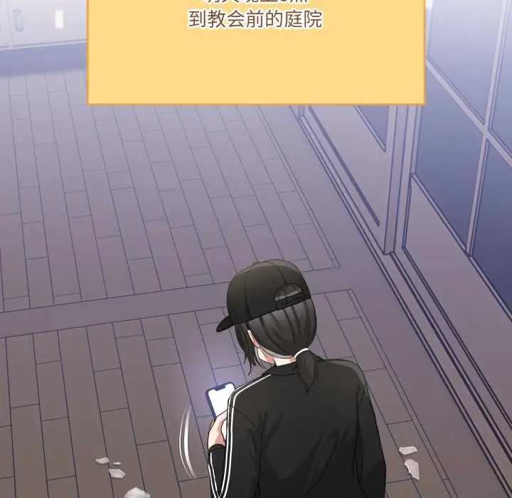 男人止步第36話