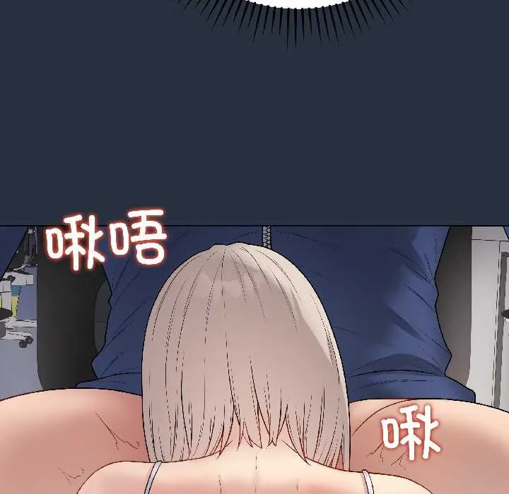 最後的沖刺第42話